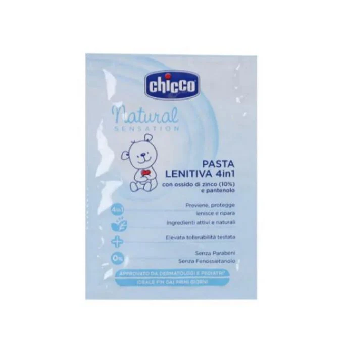 Zubaida's Chicco Nappy Cream NS 7ML (Chi-00091031820000)