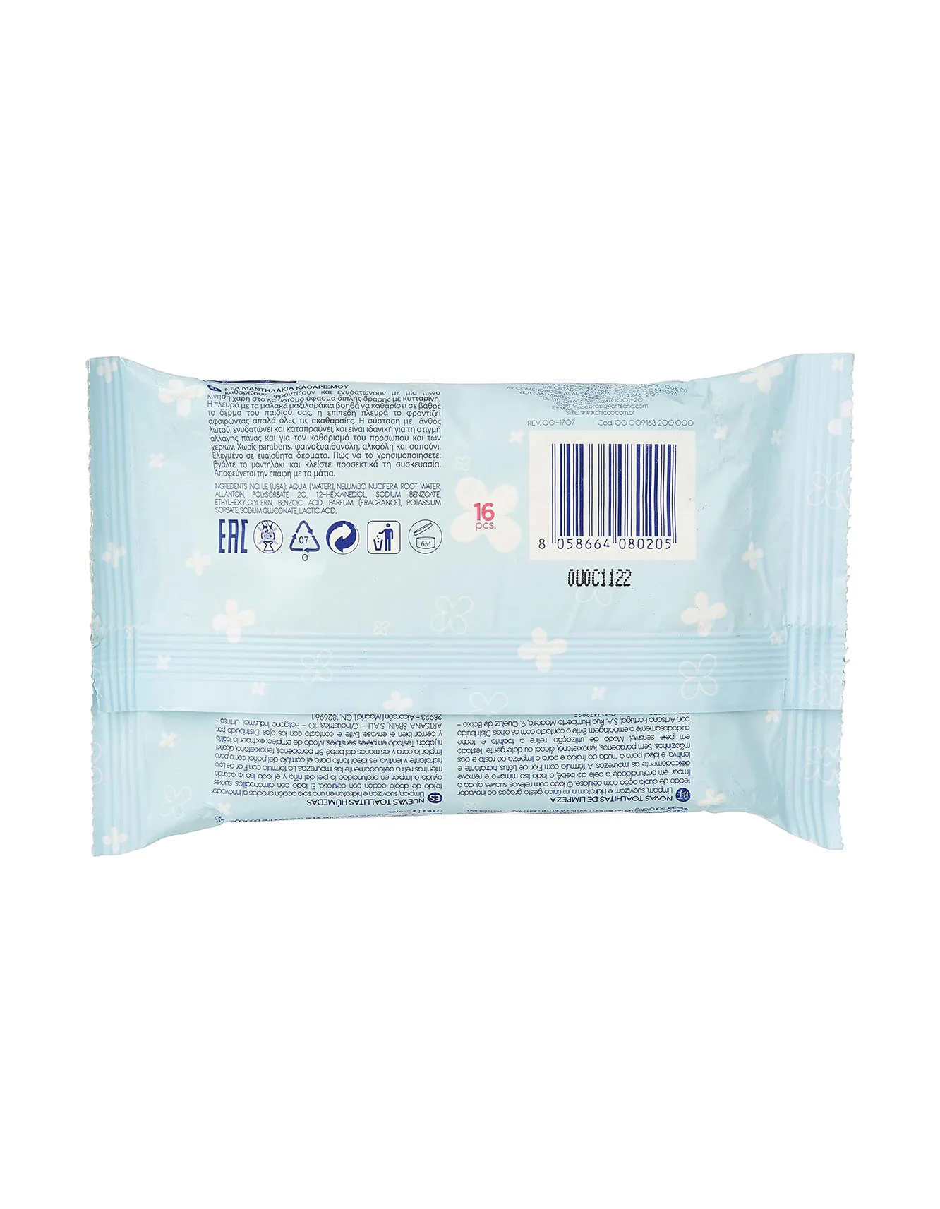 Zubaida's Chicco Wipes 16 Pcs (Chi-00009163200000) - Image 2