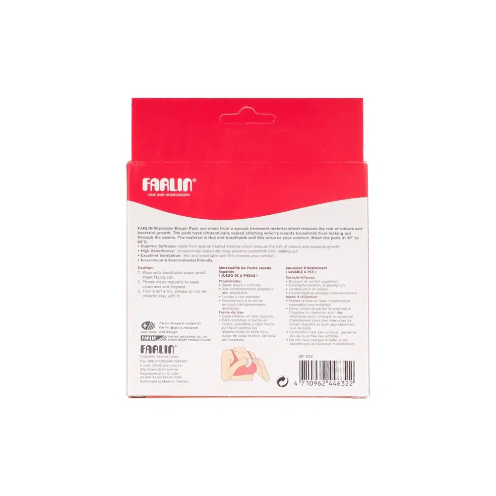 Farlin Washable Breast Pads 6 Pcs/Box - BF-632 - Image 3