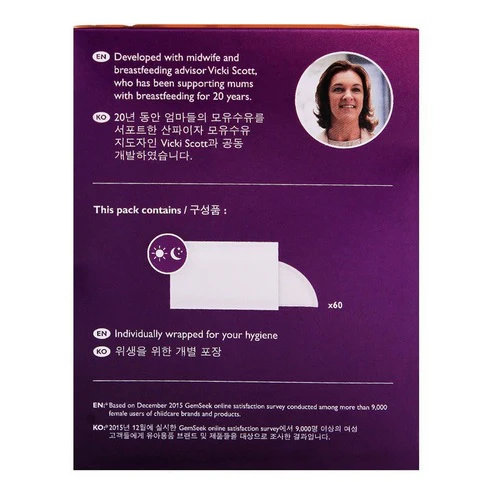 Philips AVENT® Disposable Breast Pads Pack of 60 Day Time SCF254/61 at Zubaidas Official™ Pakistan - Image 3