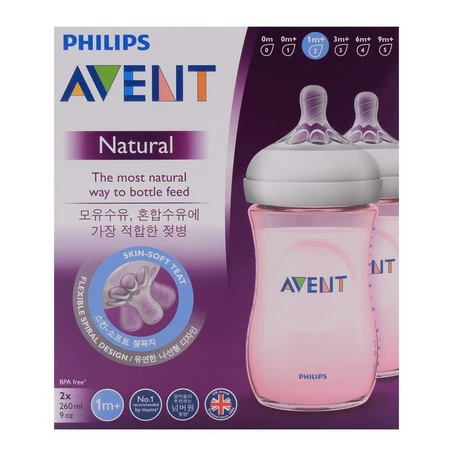 Philips Avent Natural II PP 260ML Bottle Pack of 2 Pink SCF694/23 at Zubaidas Official™ Pakistan - Image 2