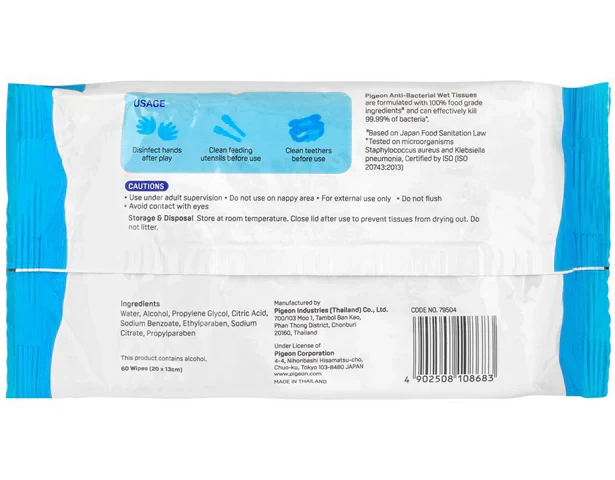 Zubaida's Pigeon Anti-Bacterial Wet Tissue, 60s - P26351 - Image 2