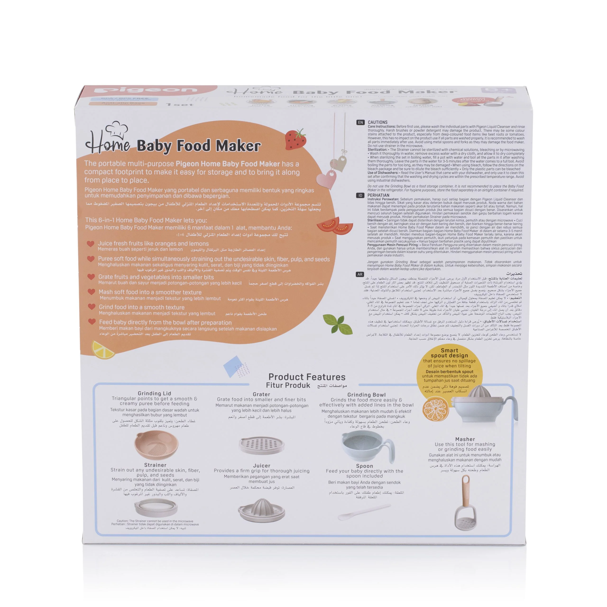Zubaida's Pigeon Home Baby Food Maker - D78416 - Image 4