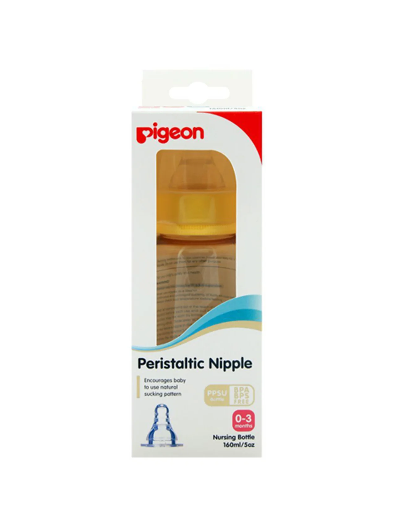 Zubaida's Pigeon SN KPSU Bottle 160 ML - A485 - Image 2