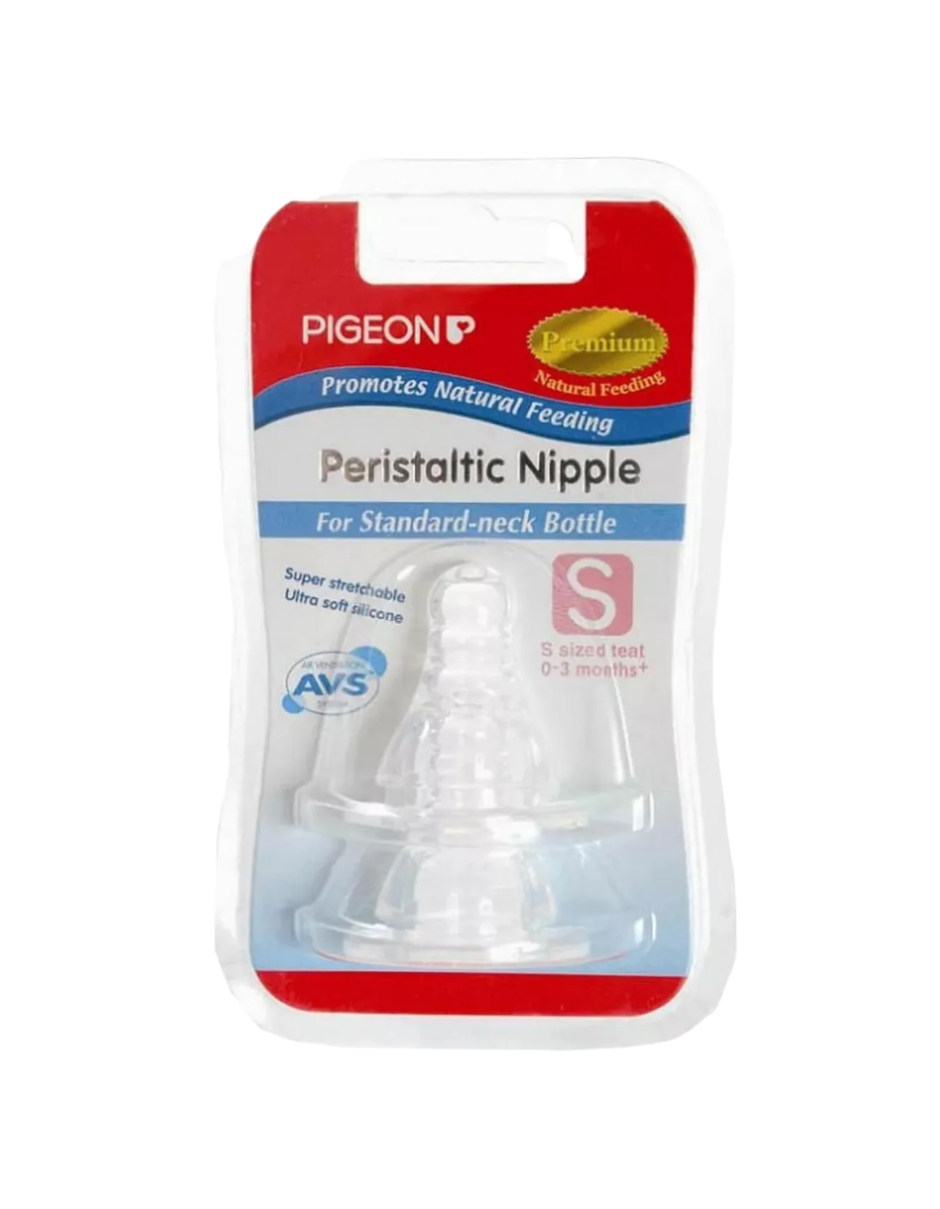 Zubaida's Pigeon Strechable Nipple-2pcs B209 - Image 2