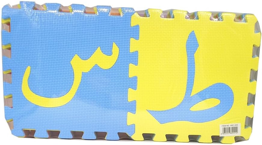 Zubaida's Mat Eva Arabic Letters 28 Pieces 30x30 - TTL-3028-AR - Image 3