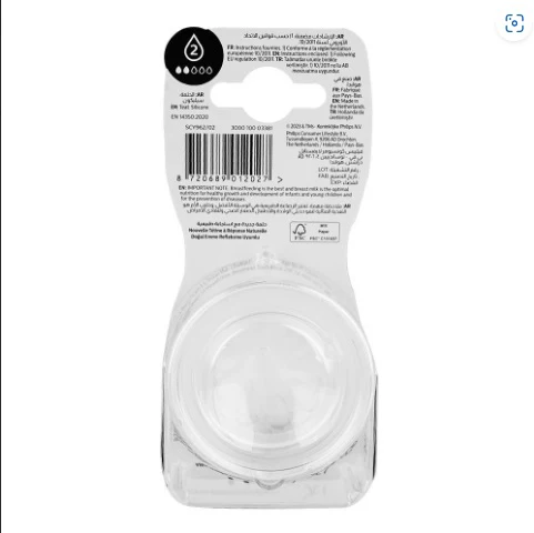 Philips Avent Natural Response 0m+ Nipple Pack of 2 SCY962/02 at Zubaidas Official™ Pakistan - Image 3