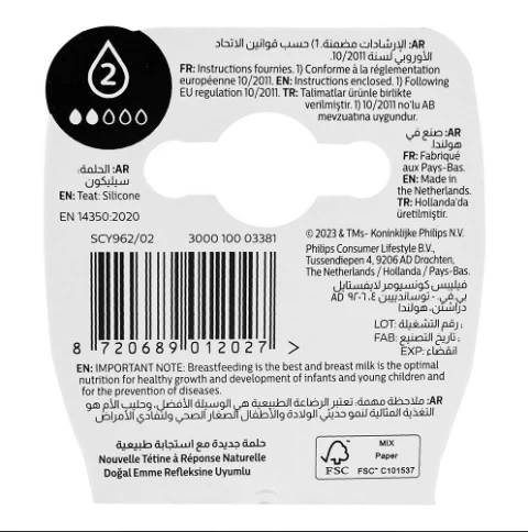 Philips Avent Natural Response 0m+ Nipple Pack of 2 SCY962/02 at Zubaidas Official™ Pakistan - Image 4