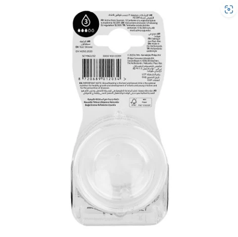 Philips Avent Natural Response 1m+ Nipple Pack of 2 SCY963/02 at Zubaidas Official™ Pakistan - Image 3