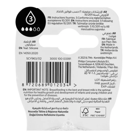 Philips Avent Natural Response 1m+ Nipple Pack of 2 SCY963/02 at Zubaidas Official™ Pakistan - Image 4