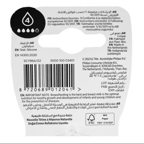 Philips Avent Natural Response 3m+ Nipple Pack of 2 SCY964/02 at Zubaidas Official™ Pakistan - Image 4