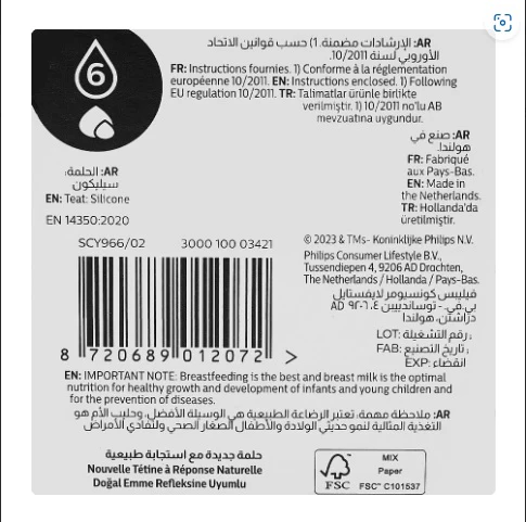 Philips Avent Natural Response 6m+ Nipple Pack of 2 SCY966/02 at Zubaidas Official™ Pakistan - Image 4