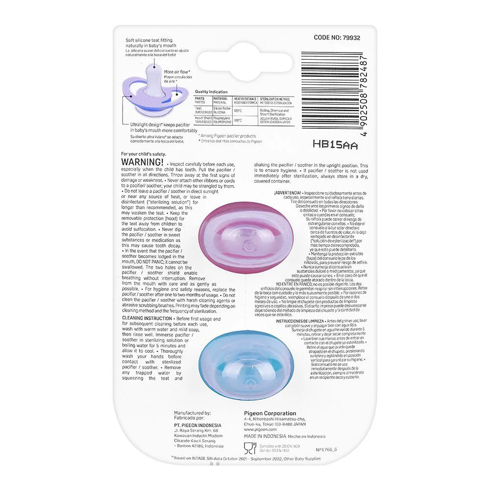 Zubaida's Pigeon Pacifier Pk-2 (M) - Bee & Hedgehog - N79932 - Image 2