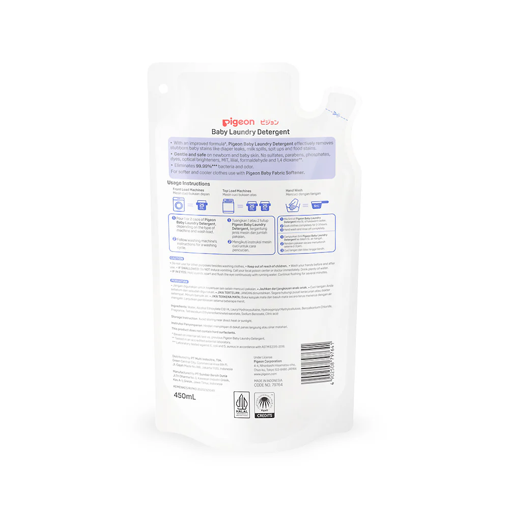 Zubaida's Pigeon Laundry Detergent 450Ml, Refill - M78017 - Image 2