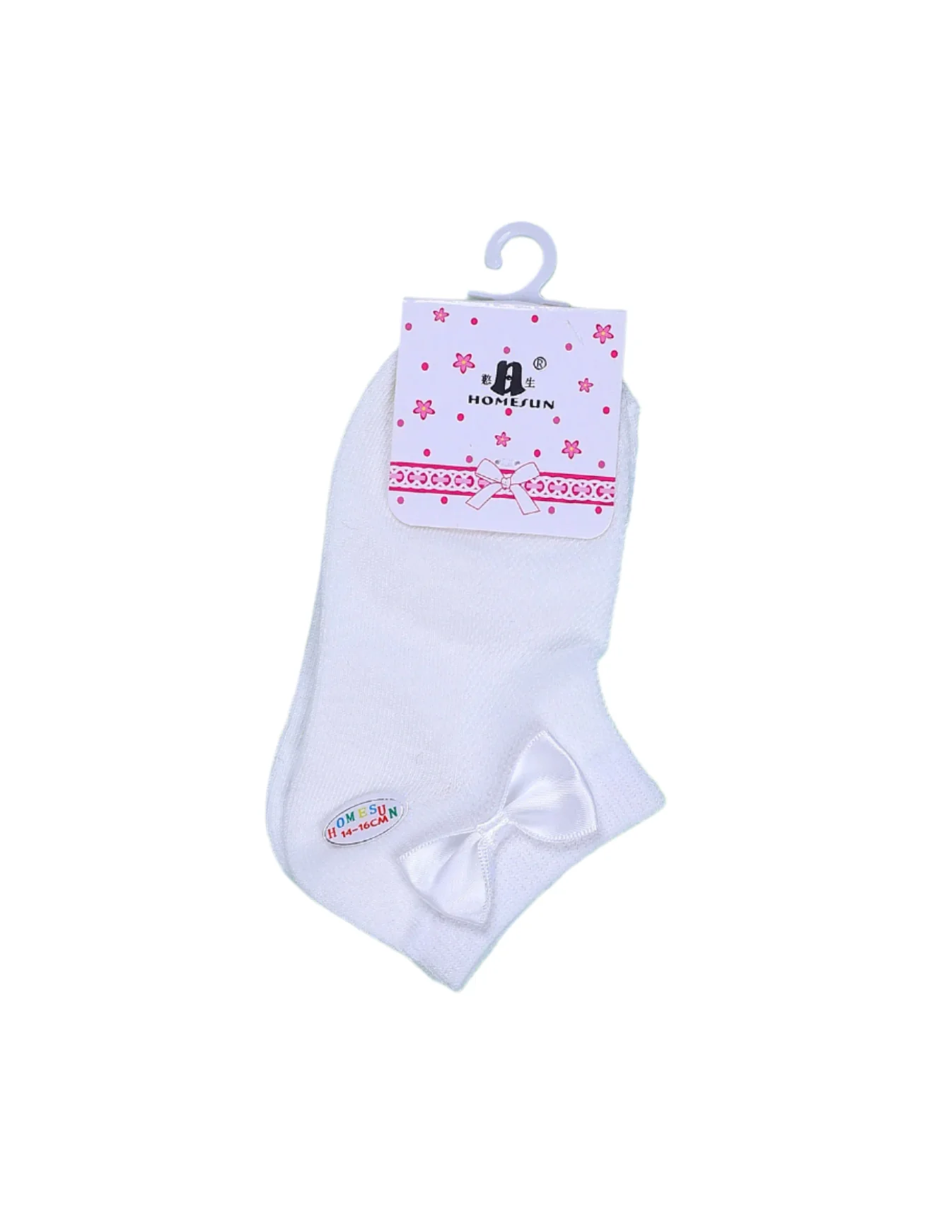 Zubaida's Socks