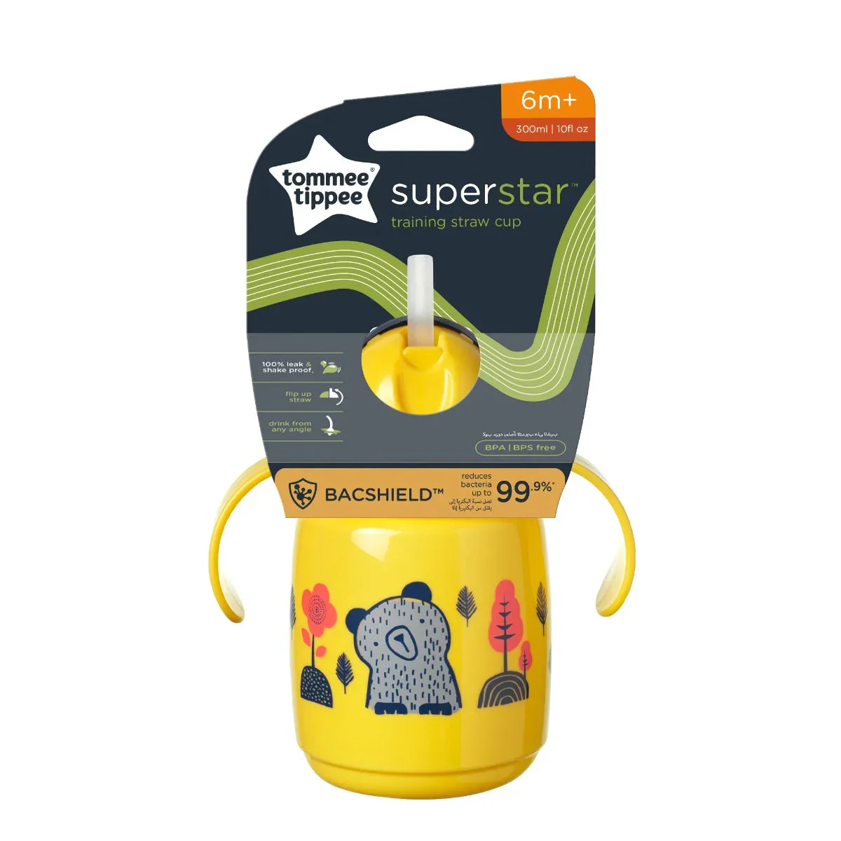 Tommee Tippee Trainer Straw Cup Yellow 300 ML TT 447831 at Zubaidas Official™ - Image 5